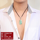 潮尚美925银项链绳珠宝专用挂件绳吊坠挂绳手工编绳挂脖饰品配件 中号挂绳50cm/黑绳