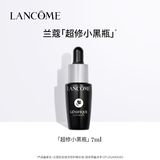 兰蔻肌底焕活修护精华液7ml
