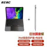 BZBC iPad键盘苹果平板妙控蓝牙键盘鼠标套装2021air5Pro9代11英寸air4 套餐【妙控键盘】+【电容笔】 iPad Pro2018版全面屏【11英寸】