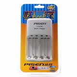 品胜（PISEN） 品胜快易充标准充二代四代 快速充电器套装 镍氢电池 5号7号干电池 充电电池智能控制智能断电 单品 (快易充 座充) 赠送电池收纳盒1个