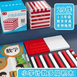 六鑫 立体几何教具 正方体长方体框架模型 五年级数学学具 长方体正方体教具五年级 29件套 数学教具