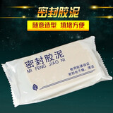 珂诺雅空调洞装饰盖孔盖堵盖空调孔装饰盖空调孔堵头护墙圈墙洞盖墙孔盖 150克胶泥