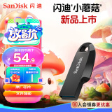 闪迪（SanDisk）128GB USB3.2 U盘 CZ550黑色 安全加密 数据恢复 学习电脑办公投标 小巧便携 车载 大容量优盘