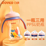 日康（rikang）奶瓶 宝宝吸管奶瓶 PPSU宽口奶瓶鸭嘴杯270ml N1047-2 芙蓉粉