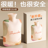 俞兆林（YUZHAOLIN）注水热水袋暖水袋暖手宝热敷暖肚子暖宝宝灌水加厚保暖1000ml色块