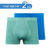 悠途（UTO）运动内裤男马拉松跑步速干内裤男抑菌平角裤弹力透气亲肤 升级款-湖蓝/水绿色 L