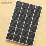 冠堂居桌椅脚垫家具坐椅护凳腿垫地板防磨防滑护脚垫子桌椅凳子脚贴 2.1cm方形48片装