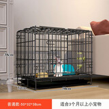 华美龙(配脚垫)兔子笼子家用加密室内养兔专用大号自动清粪宠物兔窝兔笼 黑色50*32*38cm不加密版