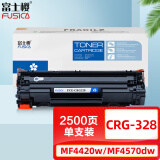 富士樱 CRG-328黑色硒鼓适用佳能MF4712G 4752G 4410 4412 4450 4700 4720w D520 L150 L418SG打印机墨粉盒