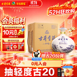 古井贡酒 青花小坛 浓香型白酒 50度 1.5L*1坛 坛装 口粮酒
