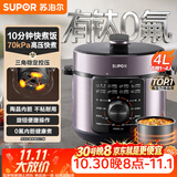 苏泊尔（SUPOR）电压力锅4L 高压电饭锅家用70kPa快煮 旋钮煲汤小米粥SY-40YD4003电饭煲3-6人