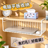 登比桌下收纳挂篮厨房衣柜分层置物架宿舍书桌下收纳架收纳筐