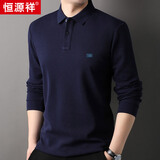 恒源祥100%纯棉长袖T恤男士翻领Polo休闲百搭上衣HJ155 藏青 190/104A 