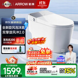 箭牌（ARROW）J1青春版泡沫盾0压脚感冲水坐便器轻智能AES1208-AM