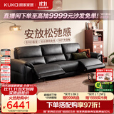 顾家家居大黑牛零靠墙半青皮羽毛电动功能真皮客厅沙发2026新款6516黑