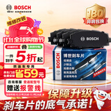 博世刹车片后片适用别克君威君越君越eAssist 0986AB1665