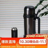 乐扣乐扣（LOCK&LOCK）保温壶户外旅行家庭保温套装黑色(手提广口壶1.8L+保温杯200ml)