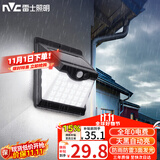 雷士（NVC）太阳能灯壁灯感应户外家用庭院灯农村室外LED投光灯光控+人体感应