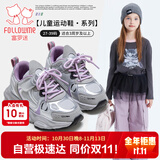 富罗迷女童运动鞋春秋季革面软底老爹鞋中大童轻便防滑休闲鞋 银紫 38