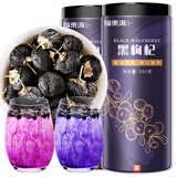 福东海 黑枸杞精选中果500g青海柴达木诺木洪黑枸杞250g×2瓶养生茶送礼
