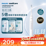 飞利浦（PHILIPS）声波电动牙刷钻石3系 5倍洁齿5种模式 洁净亮白2刷头 价保双11 生日礼物送男士/女友 HX5181/01白
