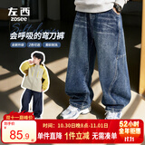 左西男童裤子抗造儿童秋季牛仔裤2026新款男童弯刀裤长裤 牛仔色 120