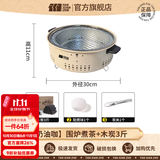 探险者（TAN XIAN ZHE）烤火炉户外庭院烤火盆取暖炉室内烧烤炉家用围炉煮茶套装 【奶油咖】围炉煮茶+木炭三斤