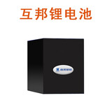 互邦轮椅配件锂电池电瓶电机控制器互帮 锂电池
