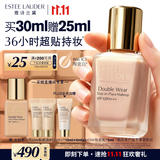 雅诗兰黛第二代DW持妆粉底液66#1C1冷调偏白色30ml遮瑕化妆品礼盒生日礼物