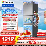 海尔出品统帅悦享系列251L三开门小户型家用电冰箱变频新一级能效风冷无霜LC3-258WS9以旧换新国家补贴