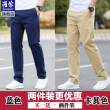 罗蒙（ROMON）【两条装】休闲裤男夏季薄款裤子韩版弹力修身小脚直筒潮流男裤 卡其+蓝色 29