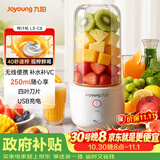 九阳（Joyoung）榨汁杯 家用小型便携榨汁机 水果果蔬果汁机 辅食机搅拌杯电动多功能自动清洗L3-C8