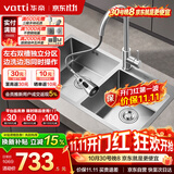 华帝（VATTI）厨房水槽S2 手工大双槽洗菜盆洗碗盆水池304不锈钢左右分区