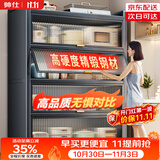 帅仕（shuaishi）厨房用具置物架落地多层餐边柜收纳碗柜家用橱柜微波炉烤箱储物柜 【升级特厚】灰5层80长44深丨高硬度实心门丨特强承重