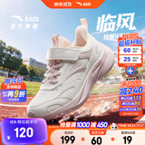 安踏女童运动鞋儿童临风跑步鞋26年秋冬季网革面舒适魔术贴软底学生 【新易打理革面】净瓷白/凝脂白-1 37 脚长23.5cm
