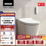 科勒（KOHLER）星逸智能马桶厕所智能坐便器卫生间一体机马桶全家座科勒女王座 轻智能-不带冲洗功能 305坑距（适用295-350mm)