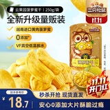 三只松鼠菠萝蜜干250g 越南进口菠萝蜜蜜饯果干办公室休闲零食水果干