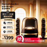 哈曼卡顿音乐水晶4 墨金典藏版 Hifi 蓝牙音箱 2.1桌面音响 居家艺术 家居轻奢