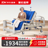 塞伦盖蒂护理床老人家用多功能医疗医用病床医院瘫痪病人专用升降可大小便 QQ-B03B【1.1米加宽全曲+气垫】
