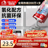雨虹防水防霉耐黄变美缝剂十大品牌瓷地砖美缝胶防水勾缝填缝剂 亚浅灰