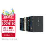 东野圭吾神探伽利略全集（套装10册。易烊千玺、杨迪同款，含《嫌疑人X的献身》，推理小说中的智力高峰）