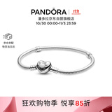 潘多拉（PANDORA）初心手链925银手链爱心扣浪漫素链diy蛇骨链送女友生日礼物
