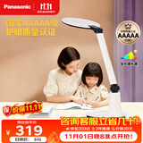 松下学习台灯减蓝光护眼台灯AAAAA级阅读台灯家用儿童护眼灯台灯P20