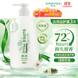 惠润（SUPER MiLD）洗发水绿野芳香600ml控油蓬松无硅油男女洗头膏进口