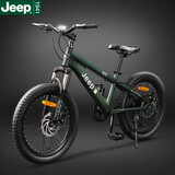 Jeep 吉普「星钻」儿童自行车中小学生山地车男女变速双碟刹减震单车 星钻单速-军绿色 22寸 适合身高130-165cm
