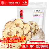 福东海 雪梨干片300克 小吊梨汤原料泡水果干秋梨膏 原产煲汤膏红枣润咳