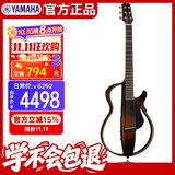 雅马哈（YAMAHA）民谣静音吉他便携电箱琴SLG200 S TBS烟色渐变民谣可戴耳机