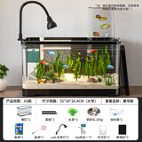 独宠你独宠你客厅负压鱼缸桌面真空悬浮支架创意一体缸生态缸黑色大号