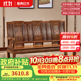 景典红木家具 非洲鸡翅木(学名：非洲崖豆木) 中式实木沙发 客厅组合全实木雕花客厅家具榫卯结构 单个雕花三人位