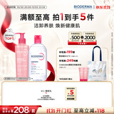 贝德玛（BIODERMA）【11.11现货】粉水舒妍舒缓洁肤液500ml+粉洁面200ml